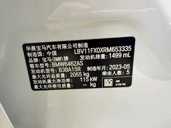 BMW X1 2023, фото 5