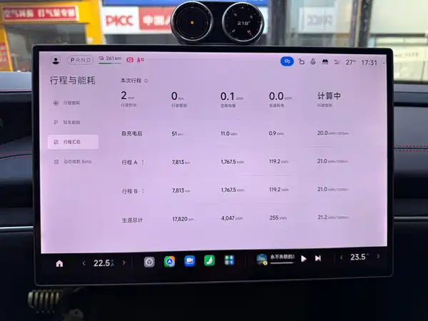 Xiaomi SU7 Ultra 2025, фото 9