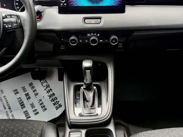 Honda XR-V 2023, фото 21
