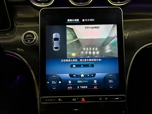 Mercedes-Benz C-Class 2022, фото 19