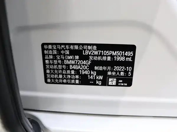 BMW 1 Series 2022, фото 14