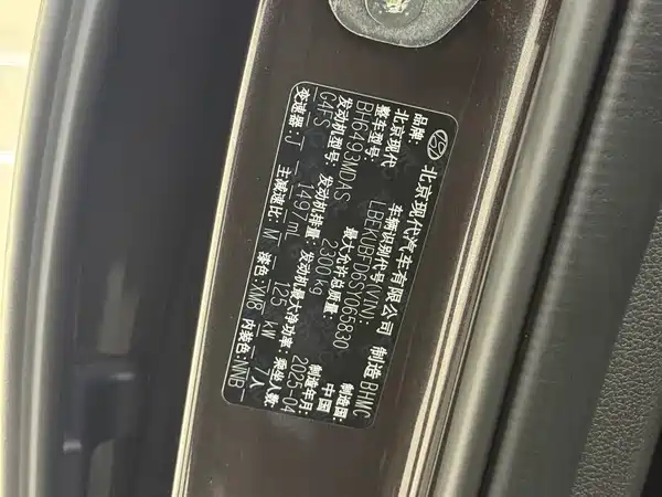 Hyundai Custin 2024, фото 14