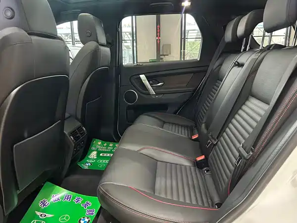 Land Rover Discovery Sport 2022, фото 5