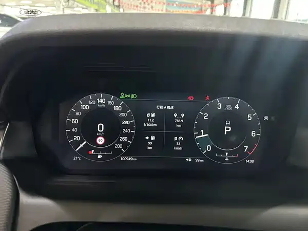 Land Rover Discovery Sport 2022, фото 10