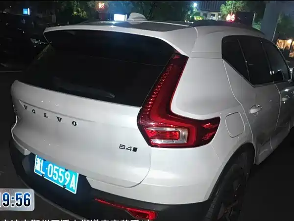 Volvo XC40 2026, фото 4