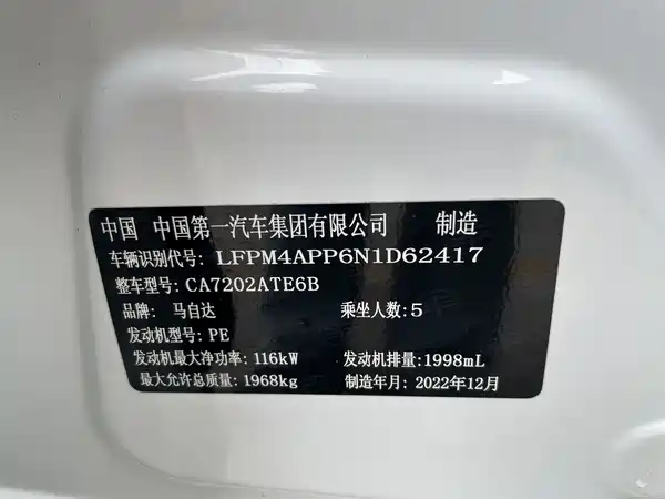 Mazda CX-4 2021, фото 13