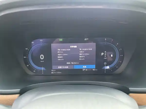 Volvo S90 2022, фото 32