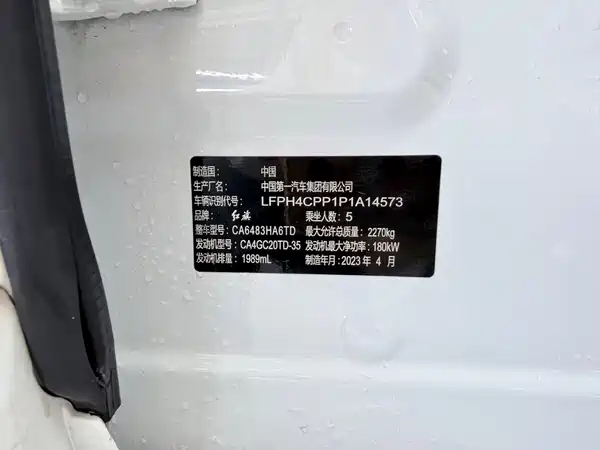 Hongqi HS5 2023, фото 10