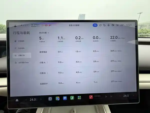 Xiaomi SU7 2026, фото 13