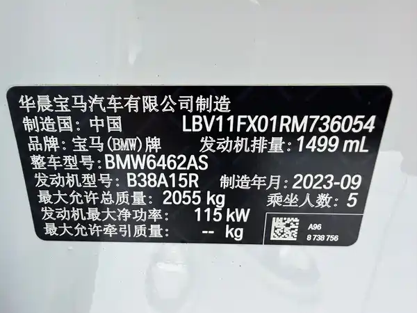 BMW X1 2024, фото 25