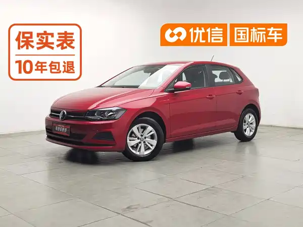 Volkswagen Polo 2023