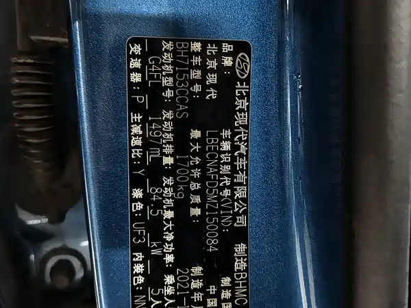 Hyundai Elantra 2022, фото 11