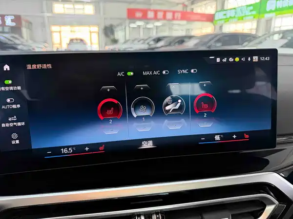 BMW 3 Series 2023, фото 12