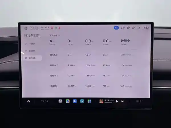 Xiaomi SU7 2024, фото 10