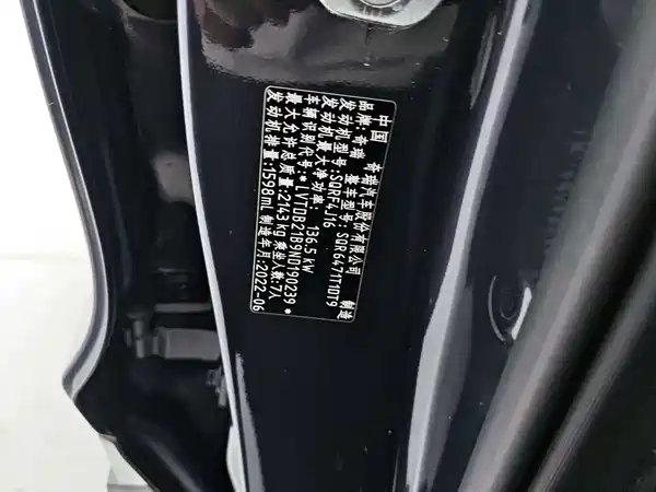 Chery Tiggo 8 Pro Max 2022, фото 7