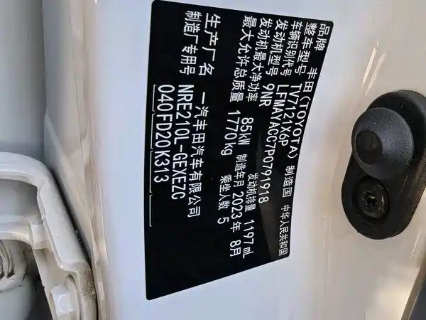 Toyota Corolla 2023, фото 14