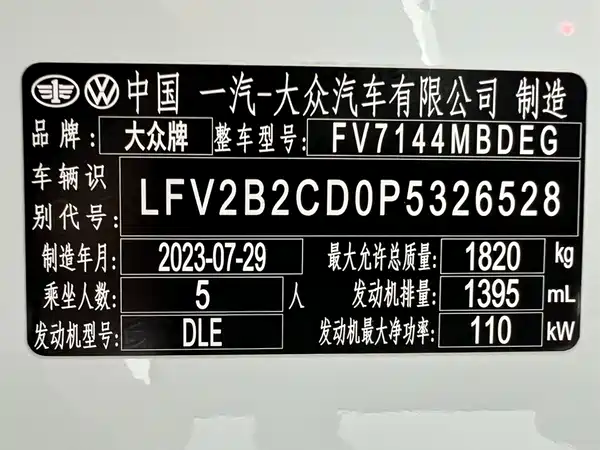 Volkswagen Golf 2023, фото 23