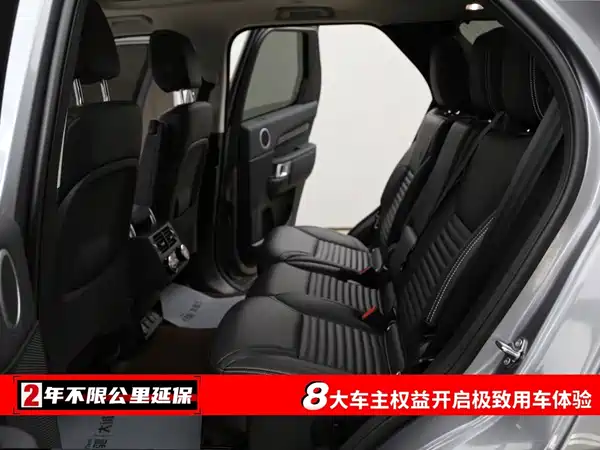 Land Rover Discovery 2024, фото 6