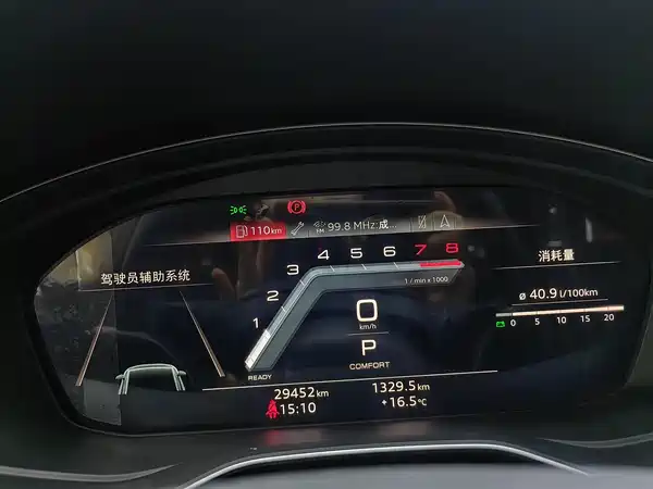 Audi Q5L 2024, фото 7