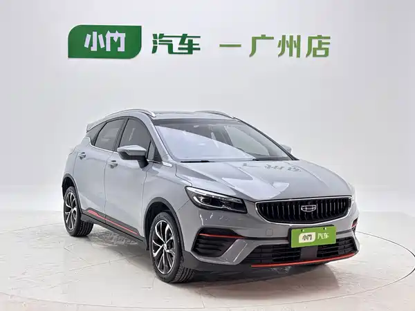 Geely Emgrand S 2022, фото 2