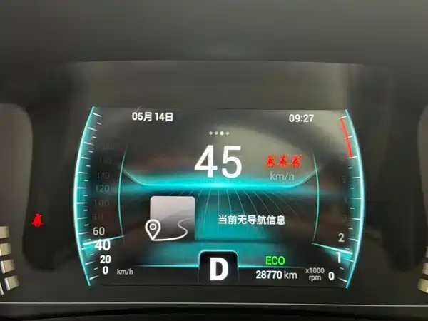 Chery Tiggo 7 2022, фото 14