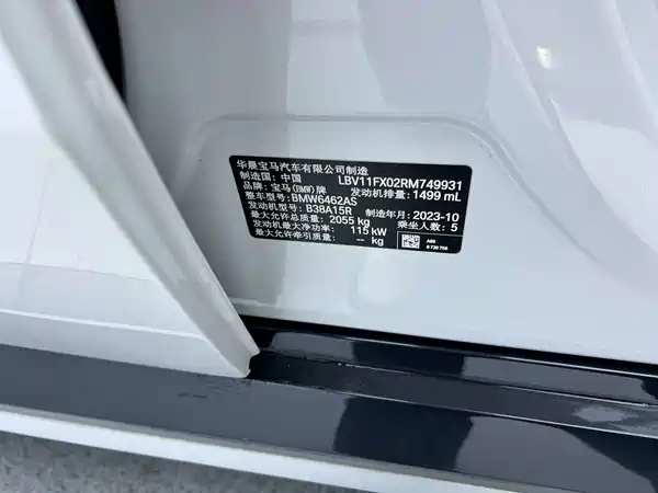 BMW X1 2023, фото 27