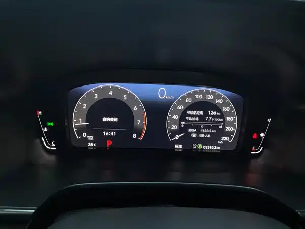 Honda CR-V 2023, фото 29