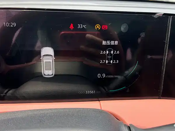 Changan CS75 PLUS 2023, фото 16