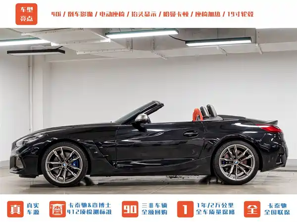 BMW Z4 2022, фото 5