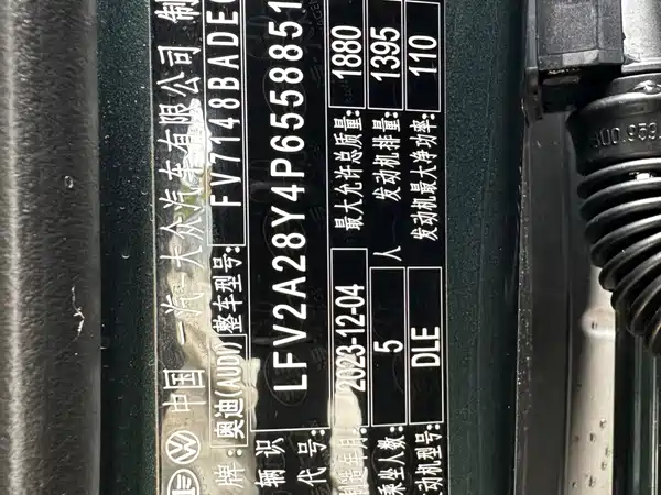 Audi A3 2023, фото 16