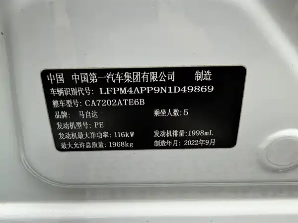 Mazda CX-4 2021, фото 23