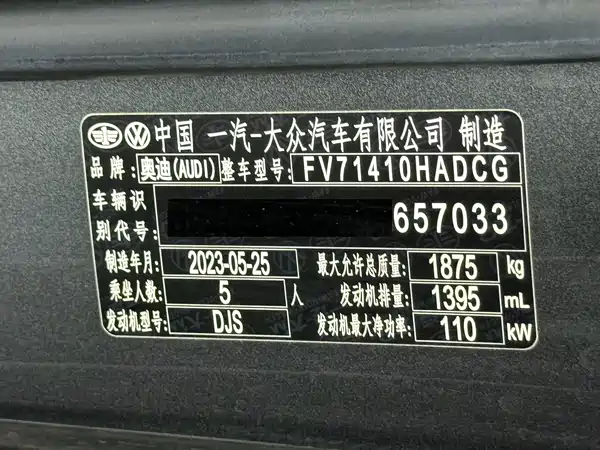 Audi Q2L 2022, фото 23