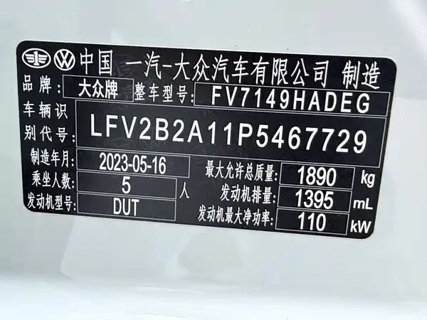 Volkswagen T-ROC 2023, фото 23