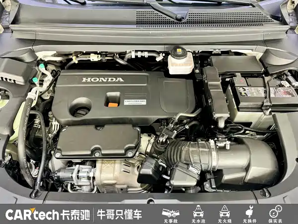 Honda Avancier 2023, фото 21