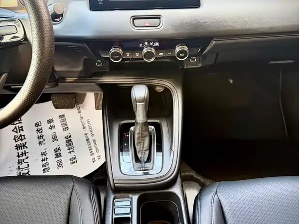 Honda XR-V 2023, фото 24