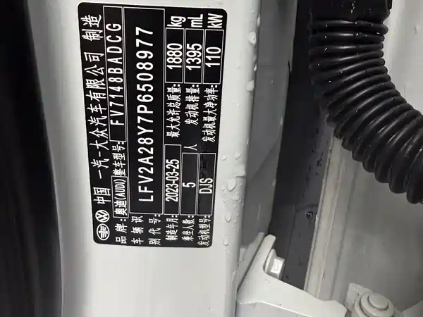 Audi A3 2023, фото 24