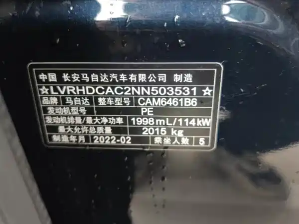 Mazda CX-5 2021, фото 16