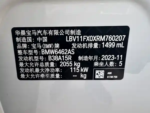 BMW X1 2023, фото 17