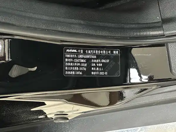 Haval M6 2021, фото 18