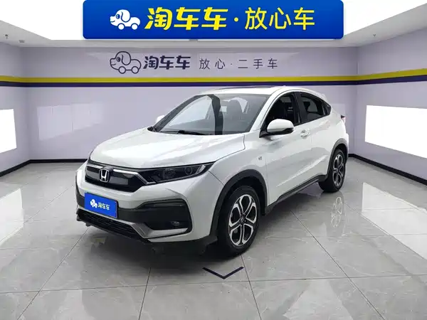 Honda XR-V 2021