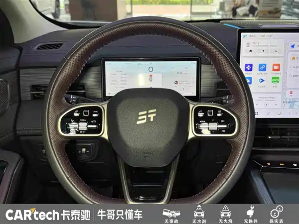 Jetour X90 PRO 2024, фото 23