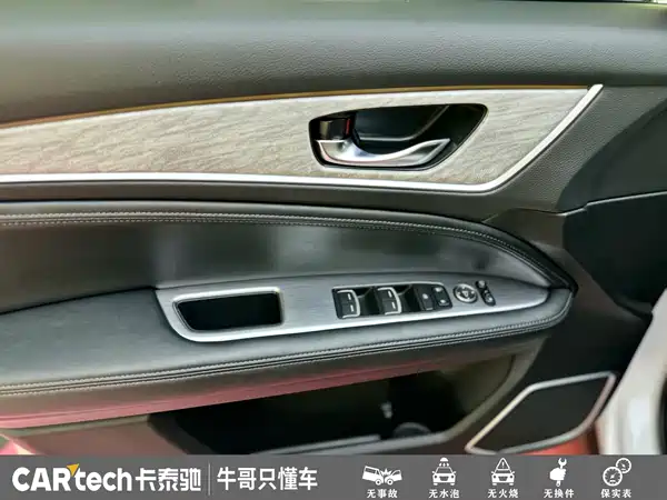 Honda Avancier 2023, фото 9