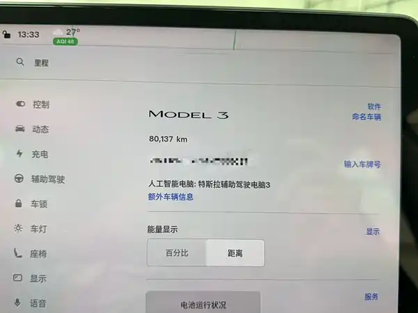 Tesla Model 3 2022, фото 7
