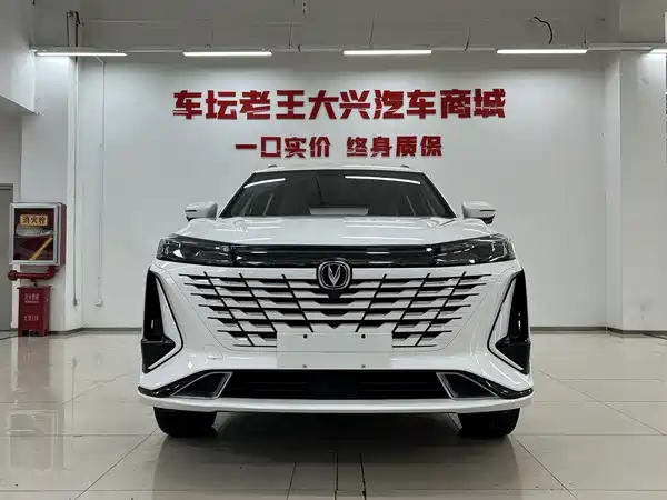 Changan CS75 PLUS 2023, фото 2