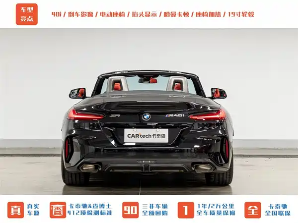 BMW Z4 2022, фото 8