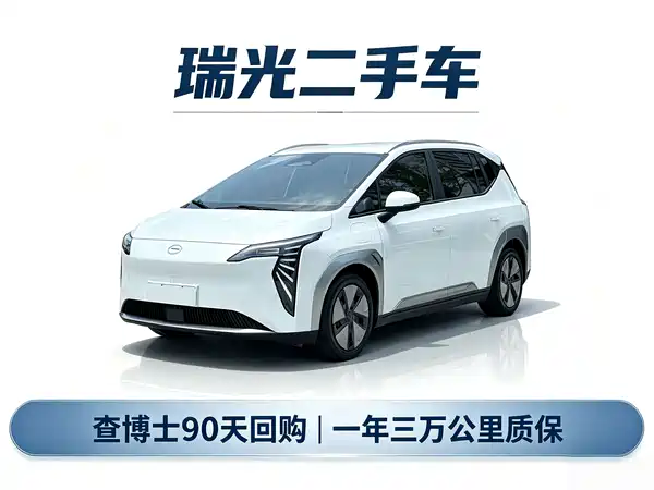 AION Y 2023