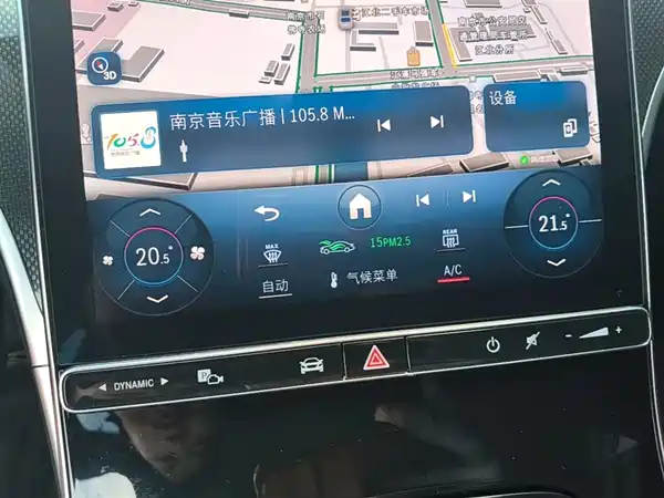Mercedes-Benz C-Class 2024, фото 12