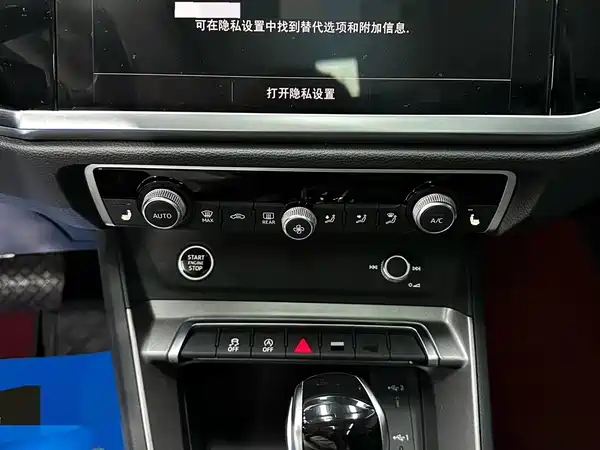 Audi Q3 2022, фото 14