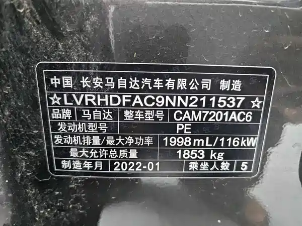 Mazda 3 2021, фото 13