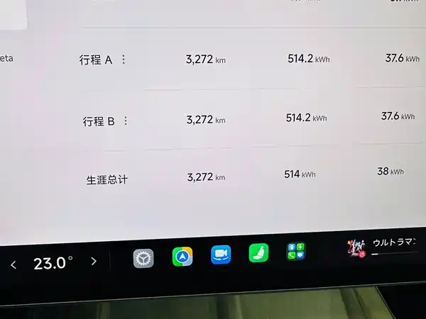 Xiaomi SU7 2024, фото 10